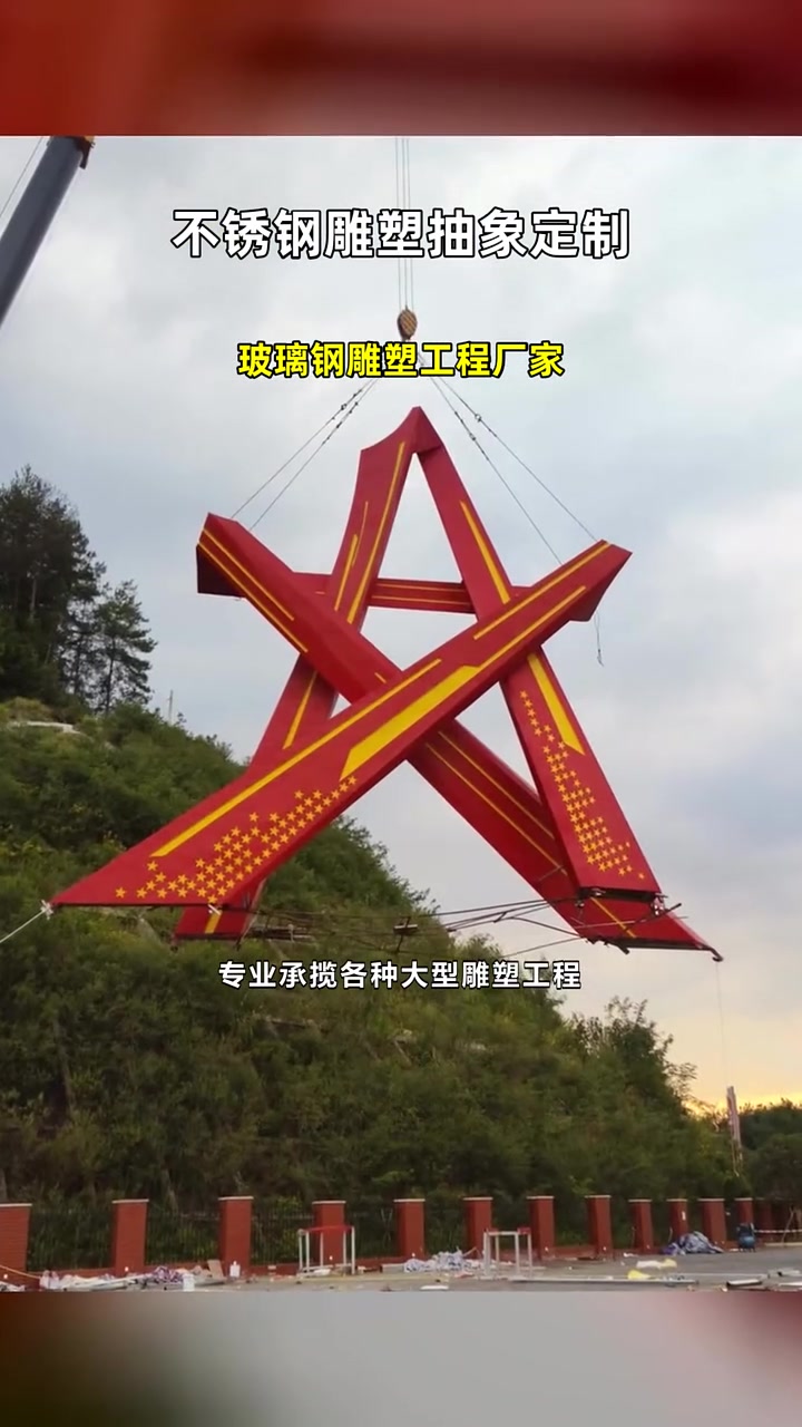 玻璃钢雕塑工程厂家