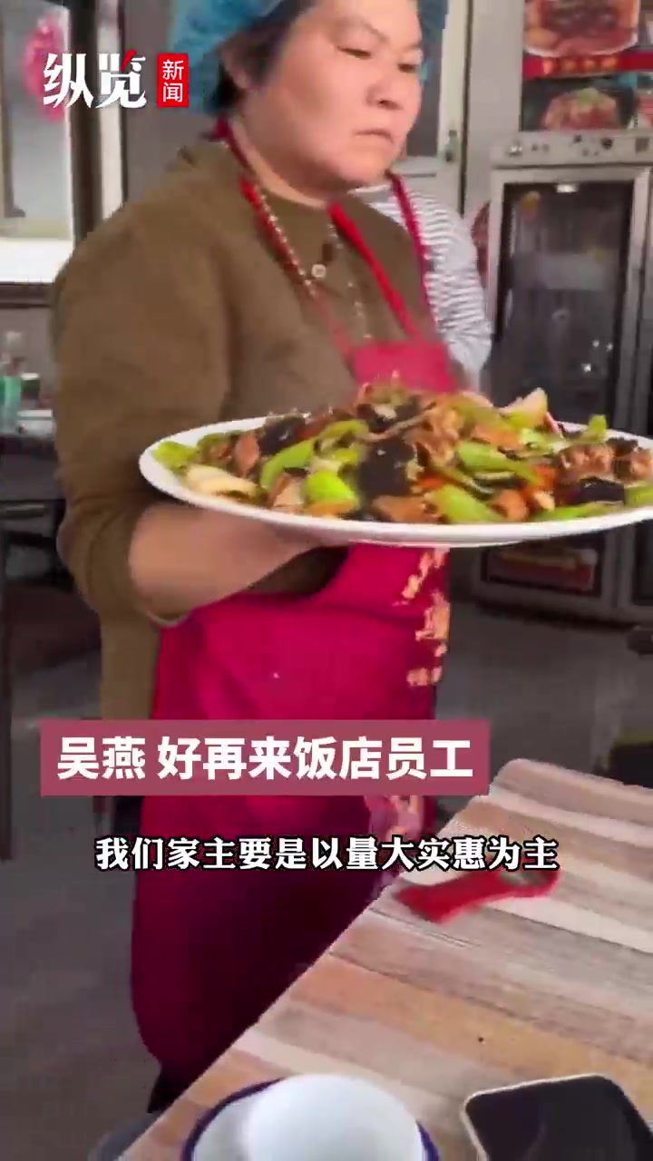 纵览原创丨脸盆大的盆子装酸菜鱼,车轮大的盘子装辣子鸡,还贼便宜!邯郸武安有个饭馆菜量“炸裂