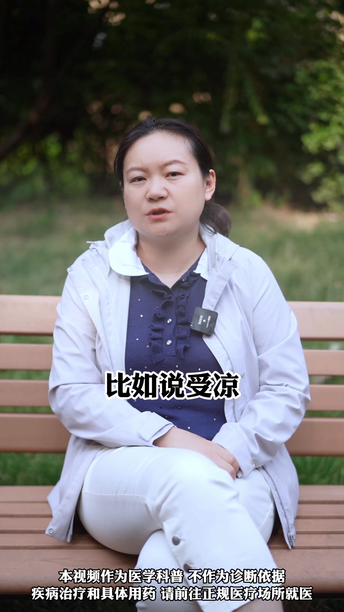 什么是下鼻甲肥大?