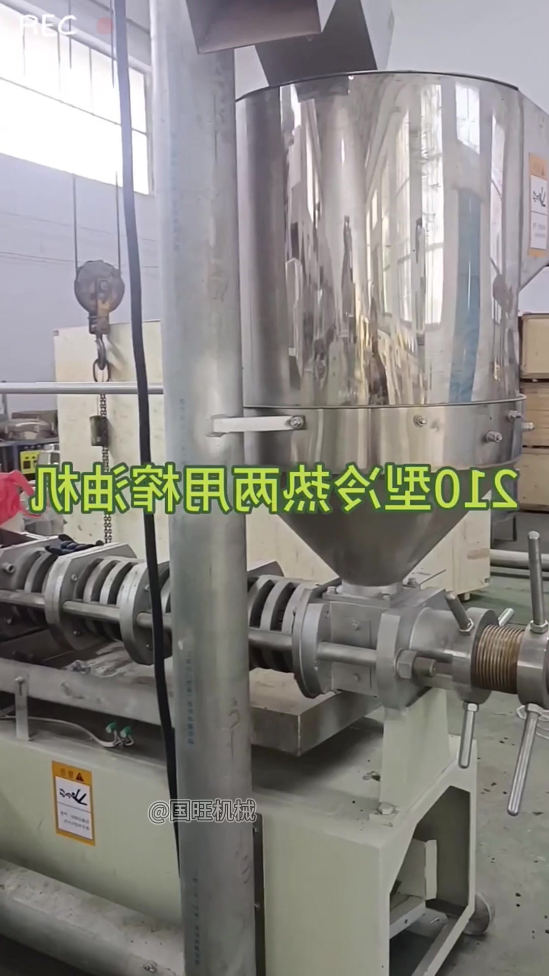 大豆全自动榨油机 160型花生商用压油机 油葵菜籽冷热两用炸油机