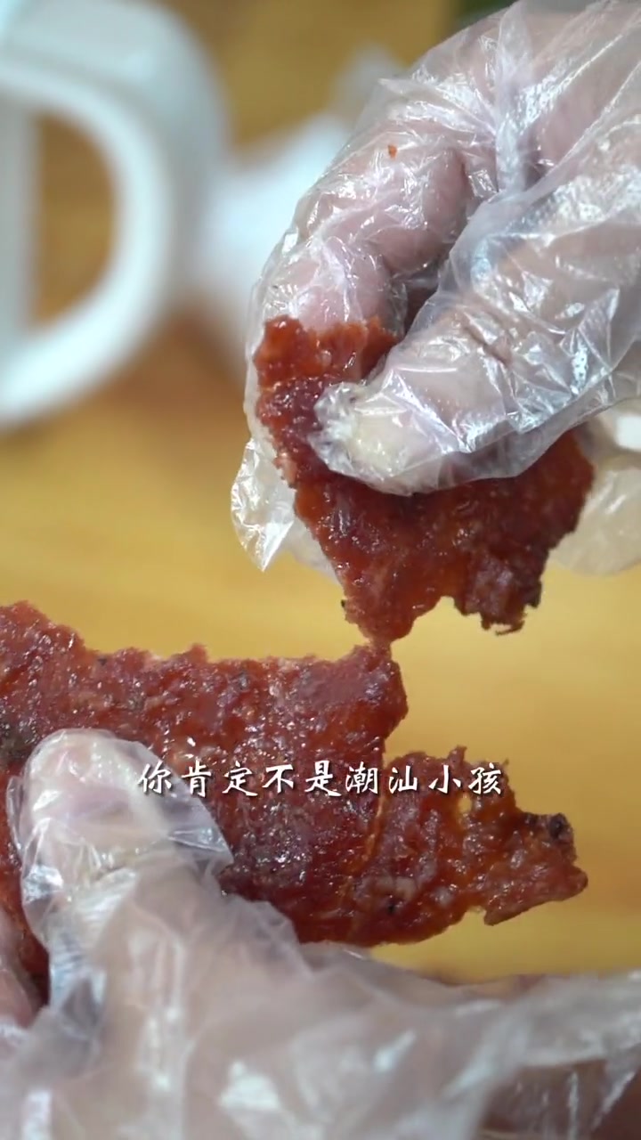 超大片的潮汕现烤猪肉脯,炫到停不下来 潮汕猪肉脯有多绝 潮汕那些烟火气小吃