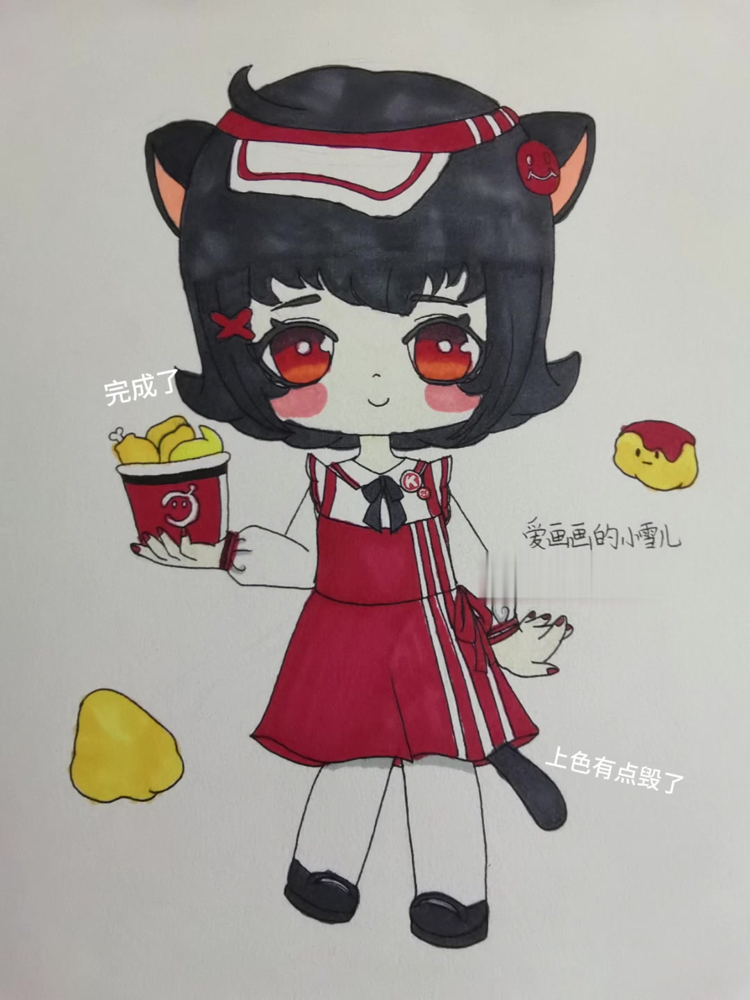 元气丸子简笔画