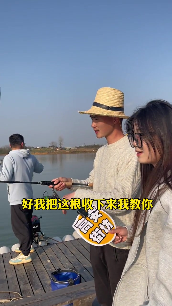 快来一起钓鱼吧 爱生活爱钓鱼 鱼塘塘主 路亚