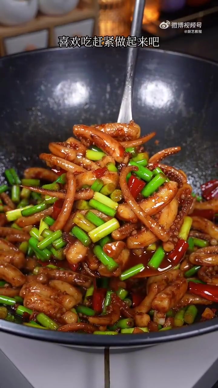 以后想吃孜然鱿鱼别去外面了,你就像我这样做,香辣有味好吃又下饭!美味辽宁嘎嘎香 美好辽宁欢