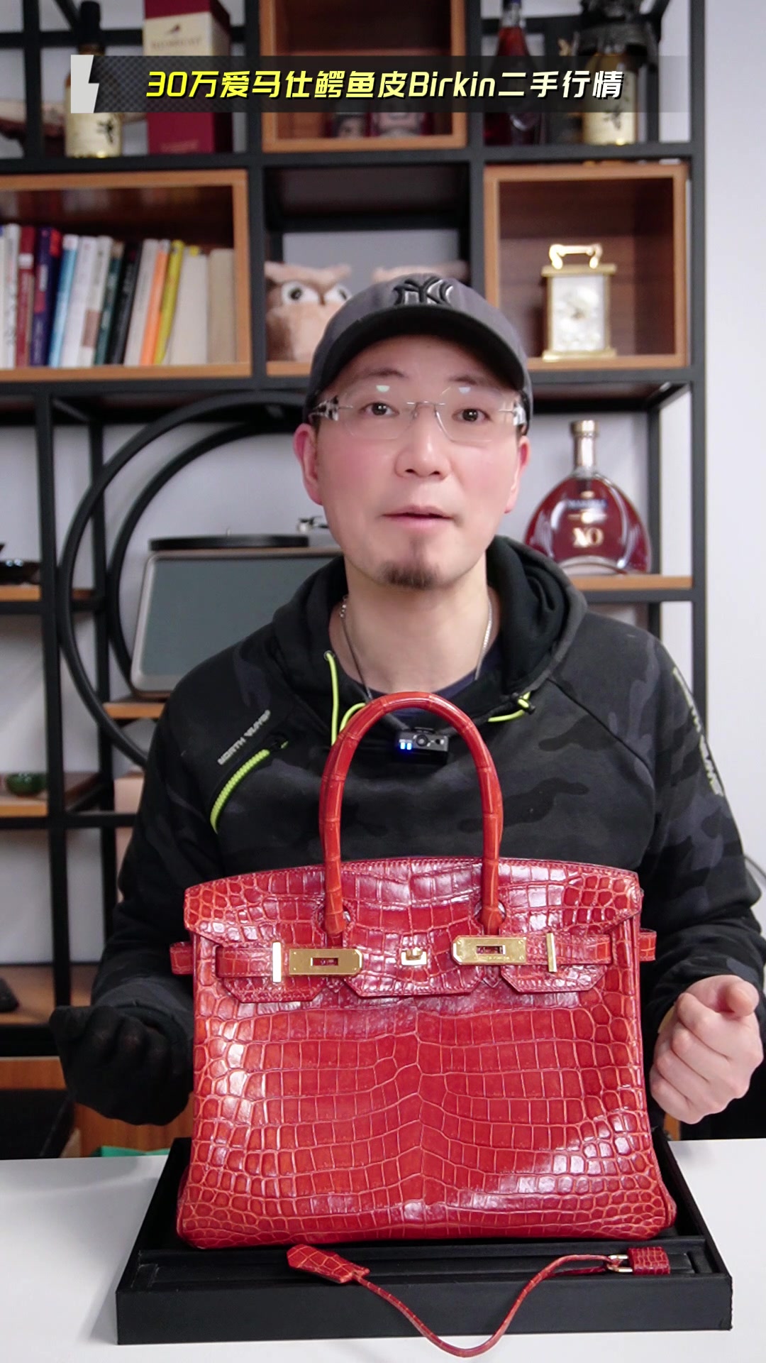 这款爱马仕Birkin包包回收多少钱?