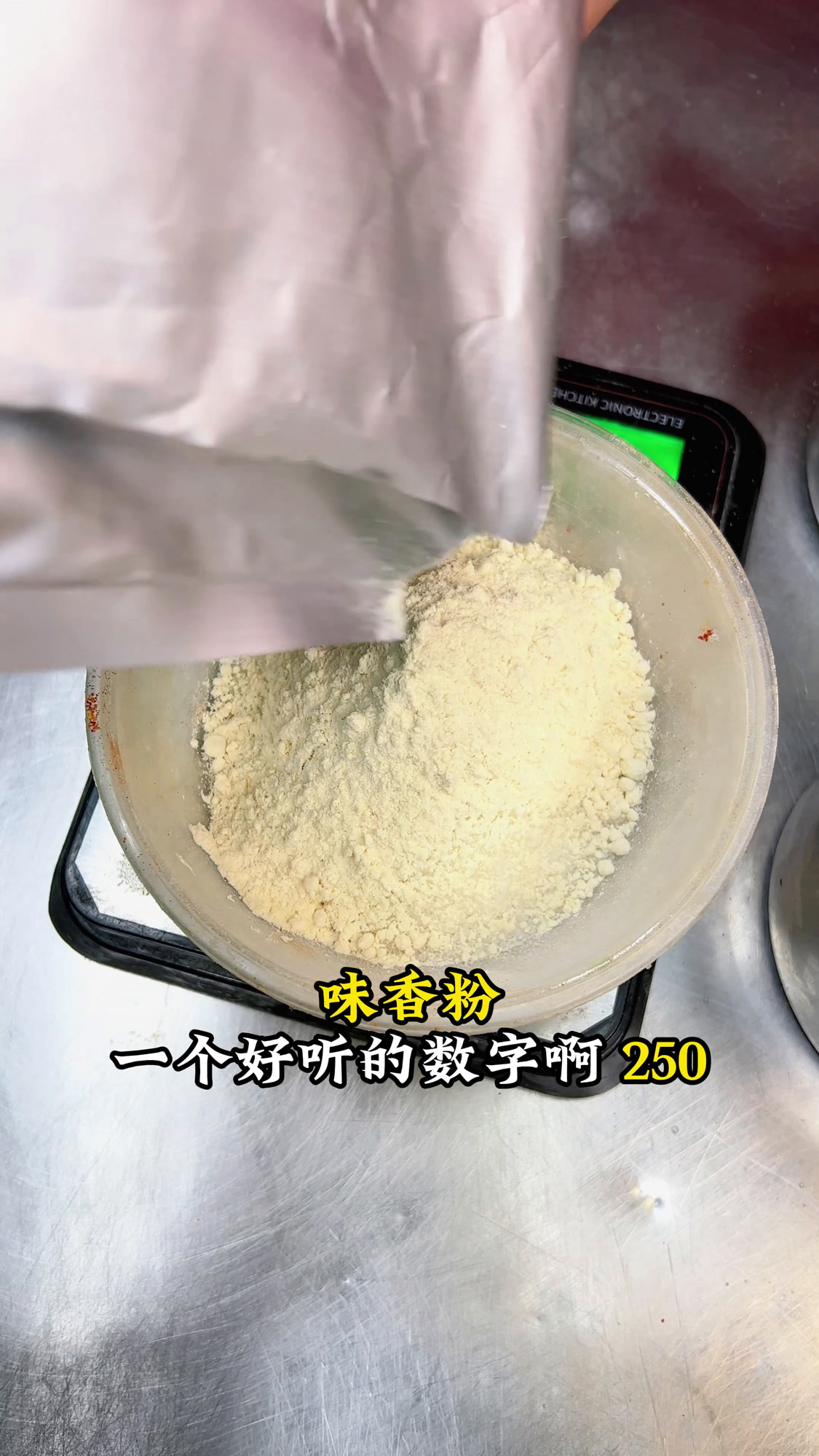 教你制作鲜汁肉包馅料  ,记得点赞收藏