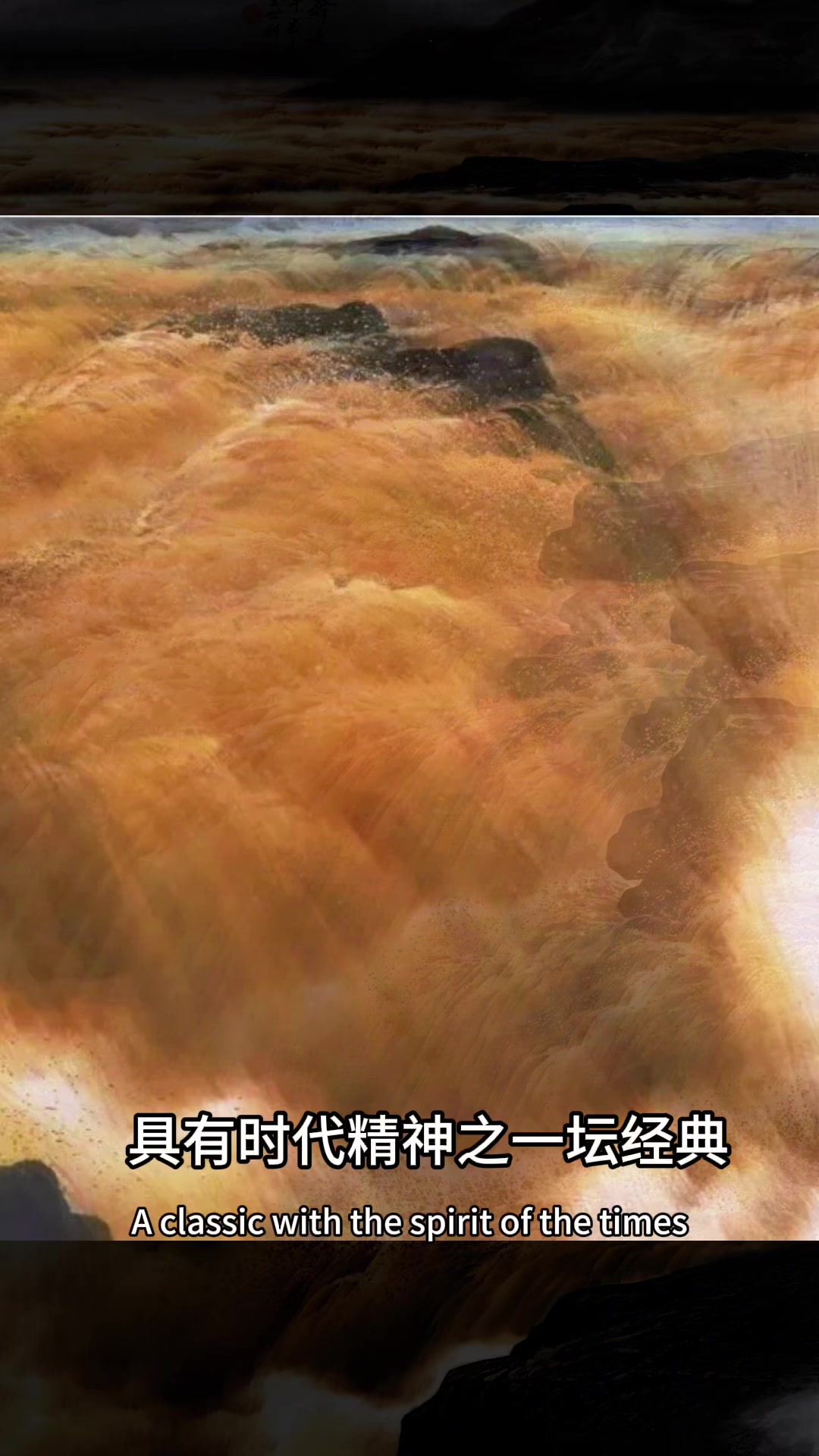 黄河瀑布画派代表人物。