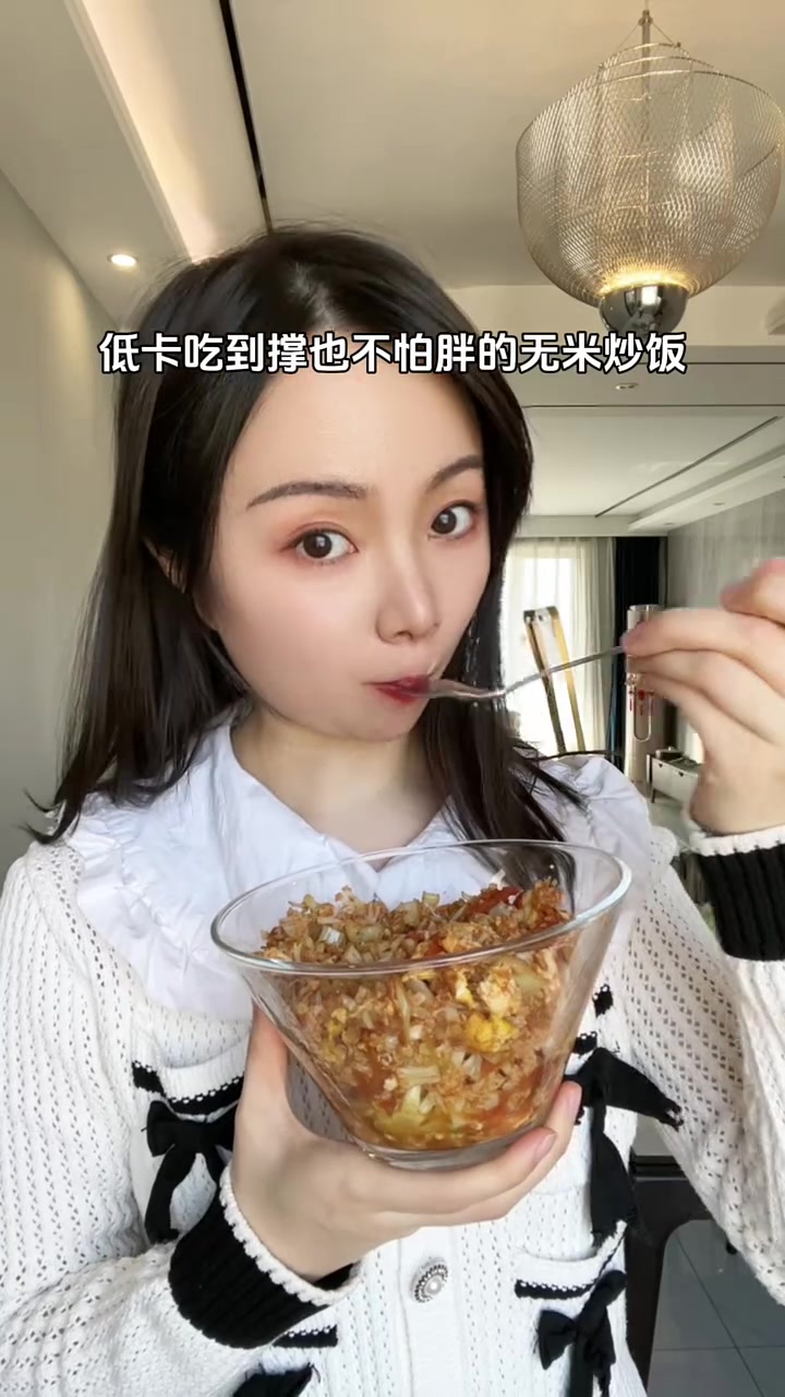 低卡吃到撑的也不怕胖的无米炒饭 几乎没有热量,酸甜好吃 比外面的炒饭还好吃