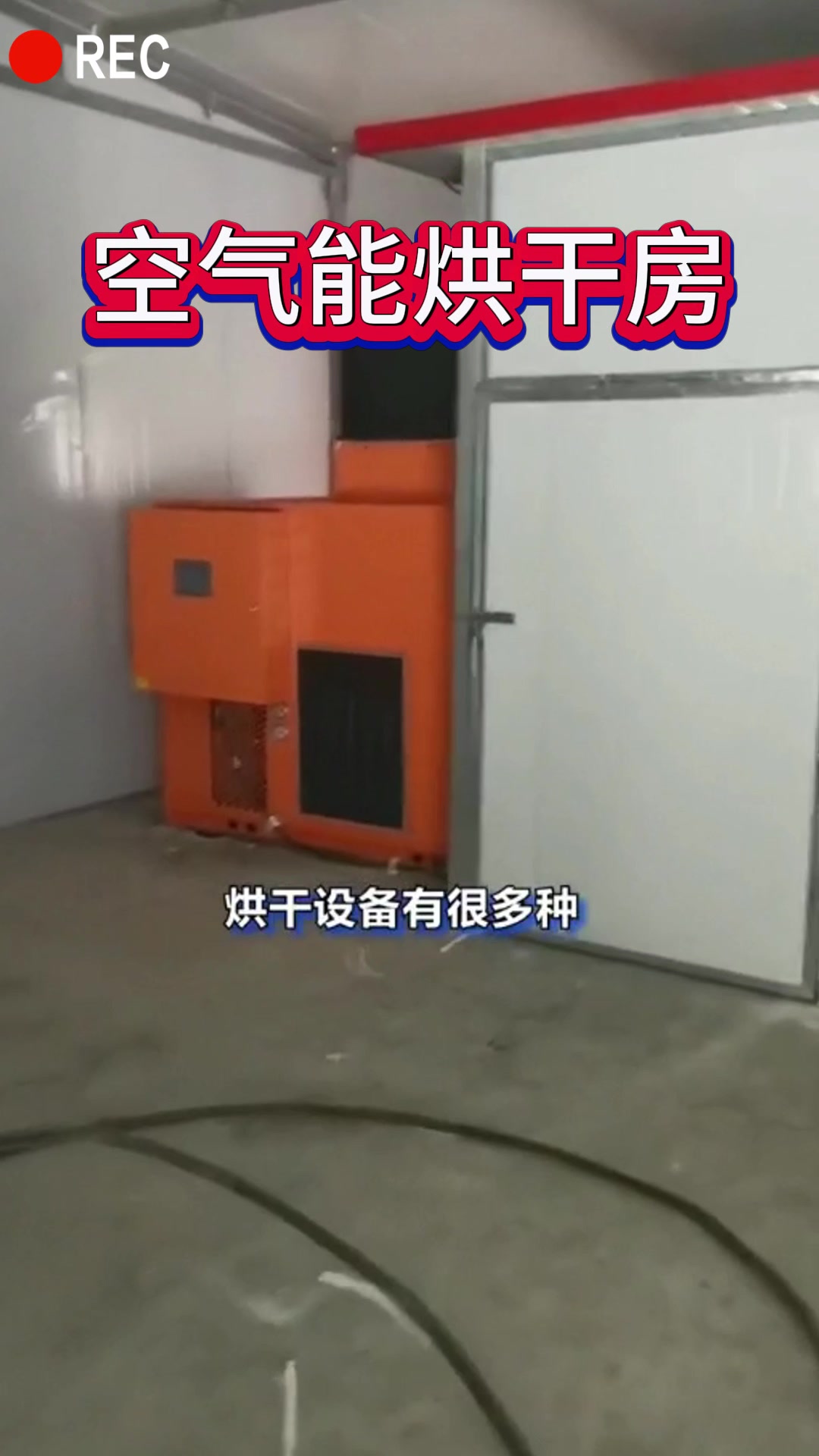 箱式黄花菜烘干机 白菜干电加热烘干房 土豆片热泵烘箱 款式多