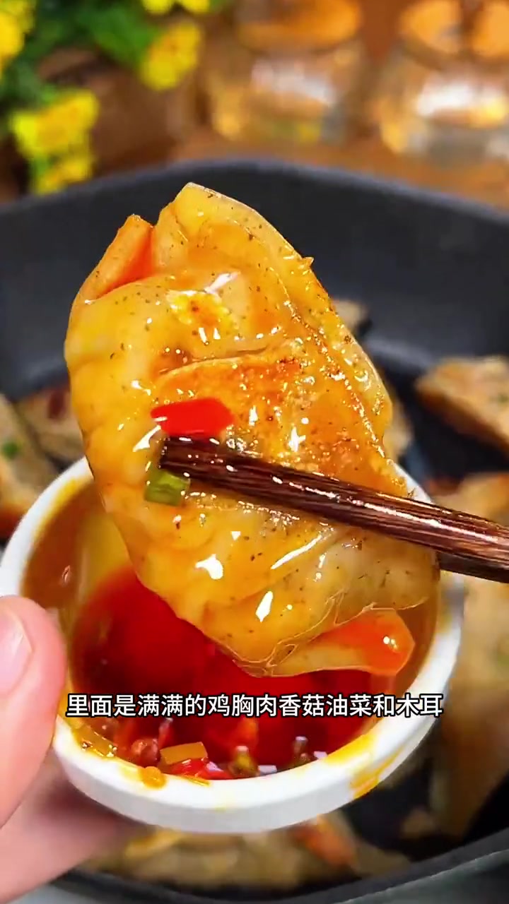 热量比全麦面包还要低的荞麦蒸煎饺你吃过了吗?蒸饺 煎饺 减脂 早餐