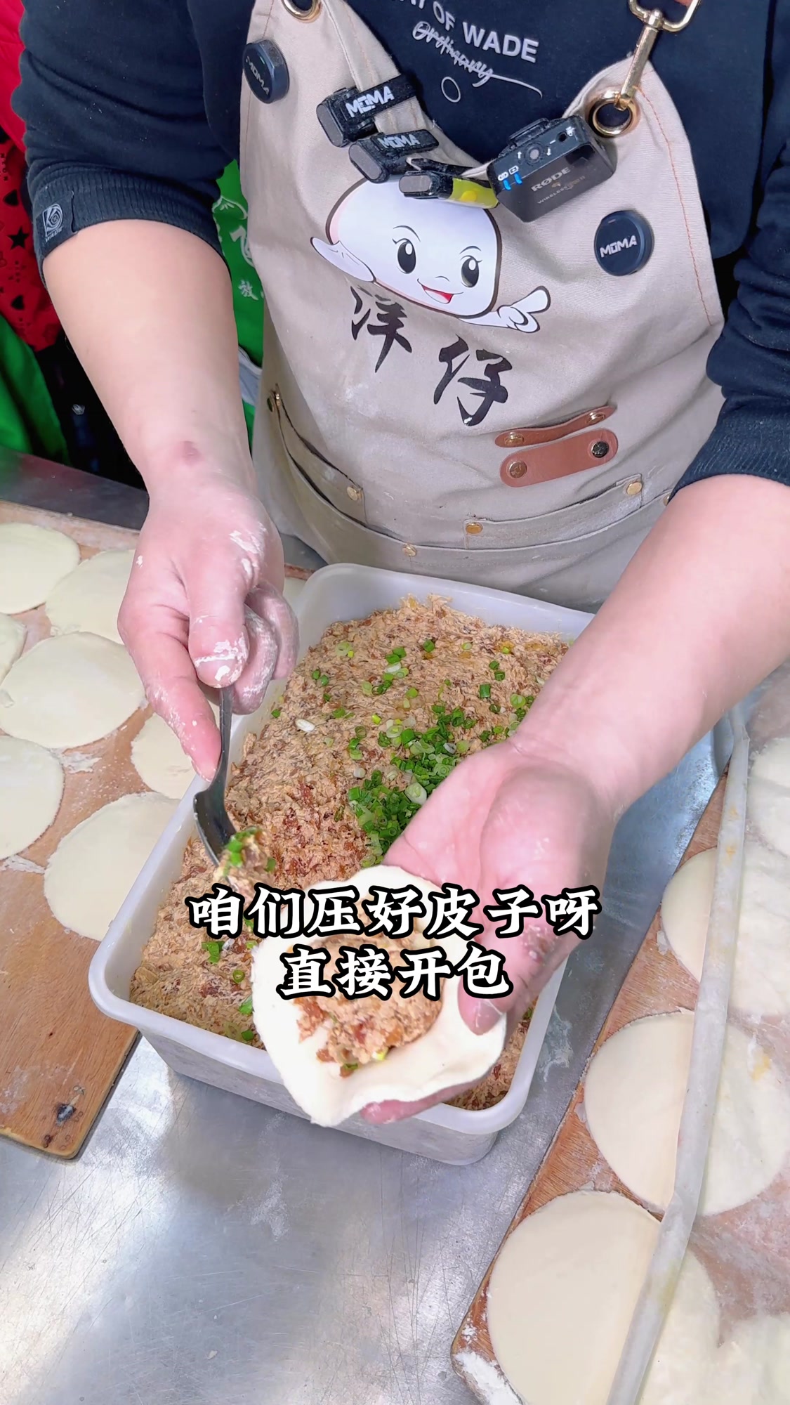 包子零醒发教程分享