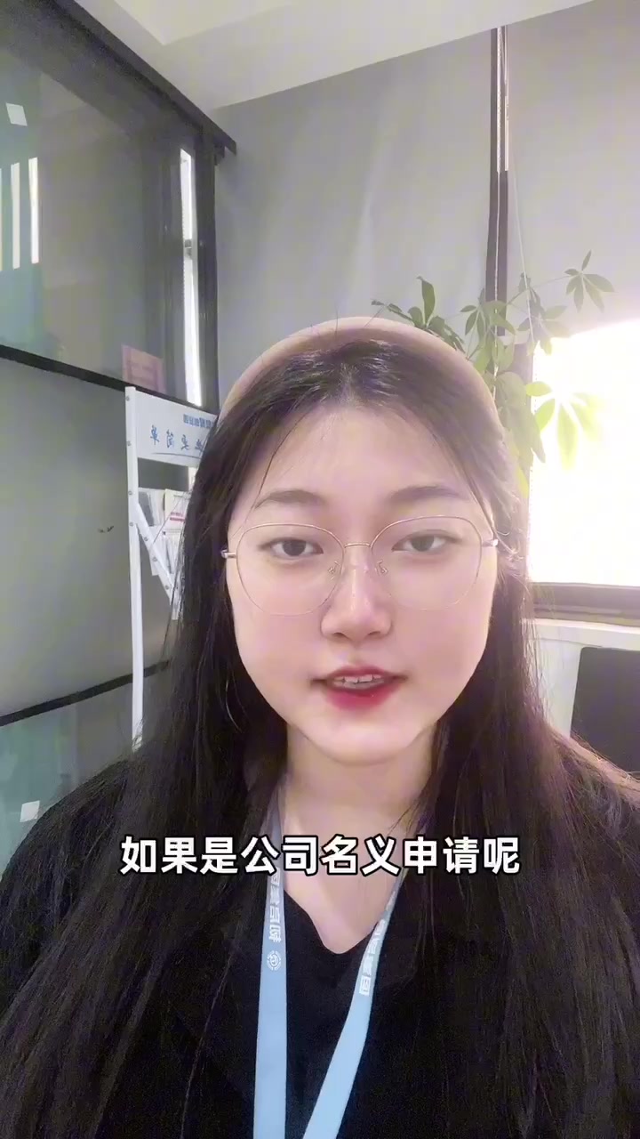 申请商标需要哪些材料?