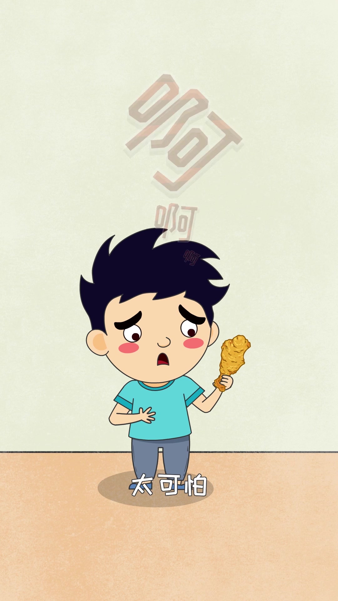 炸鸡店的鸡都长着6个翅膀8条腿?