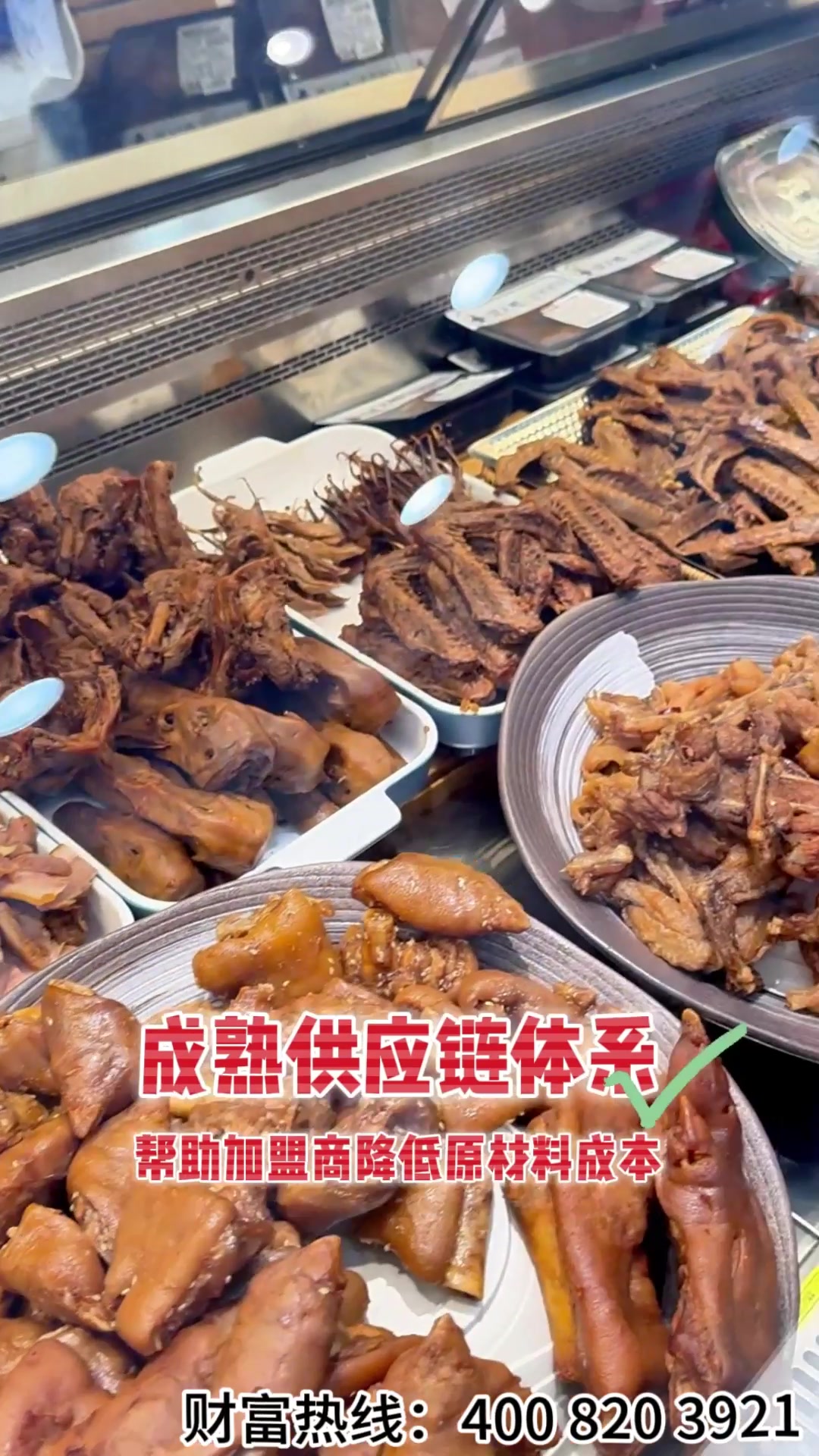 想要开店简单,就来留夫鸭~ 总部全程扶持助力创业!