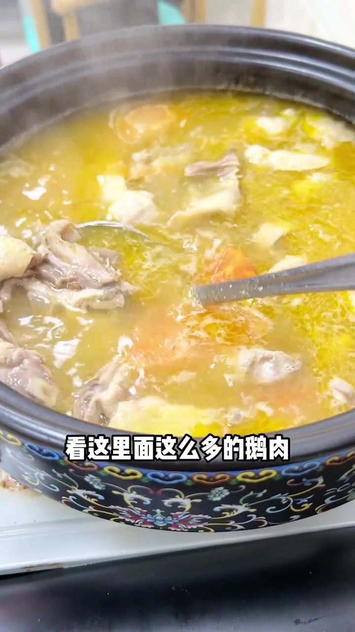 这个汤是酸辣口的,喝着特别舒服!很划算哦!六安美食 惠团好店 广告