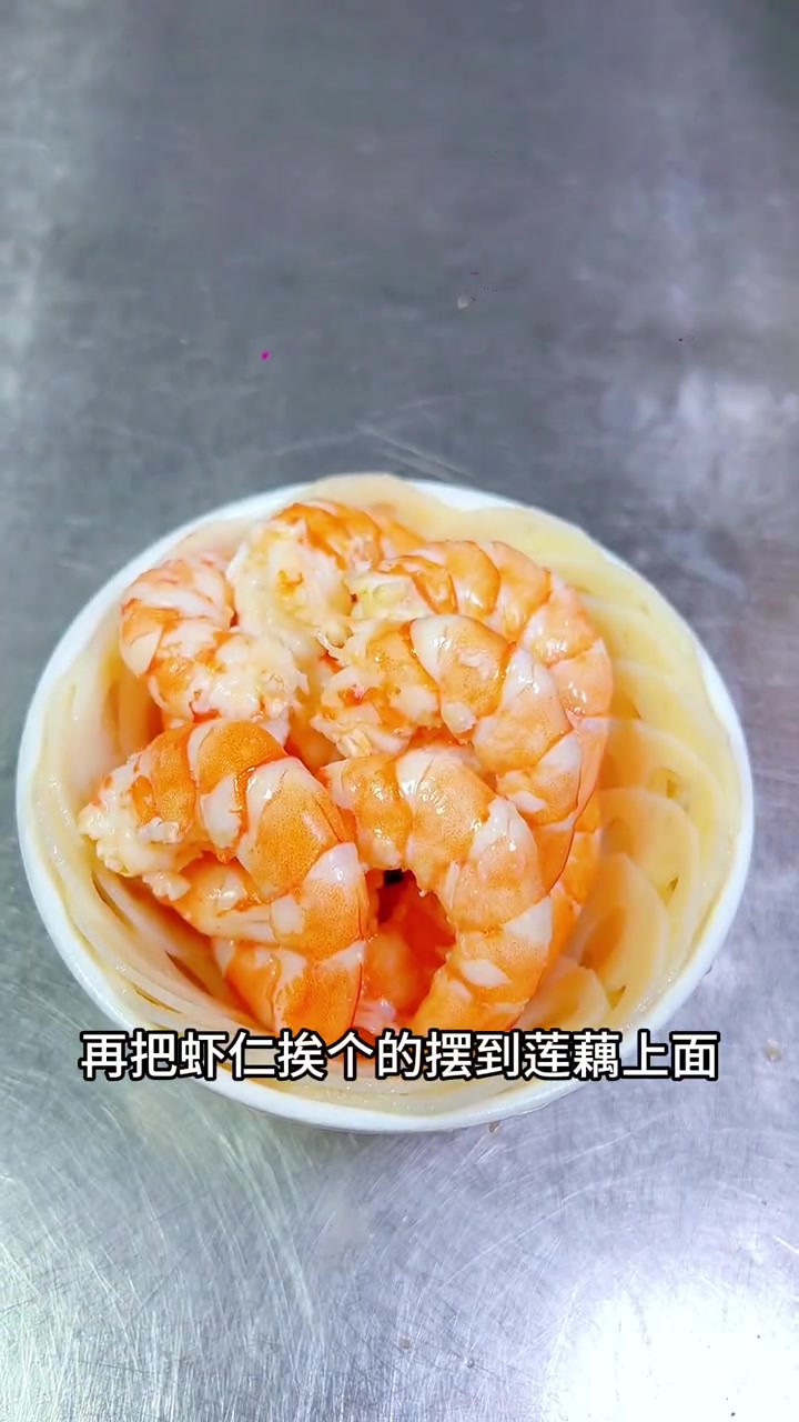 这道藕香白灼虾、配上松茸白灼汁、真的太好吃了、关键是做法还简单 美食教程 白灼虾的做法 松