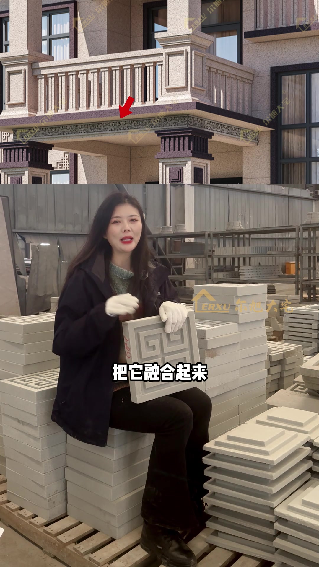 中式别墅外墙装饰,中式卷草纹浮雕 #别墅外墙装饰