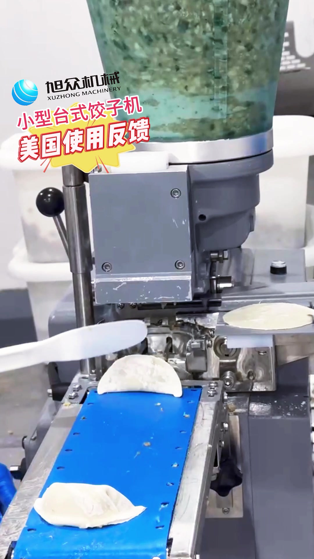 店里真实反馈使用自动饺子机做煎饺