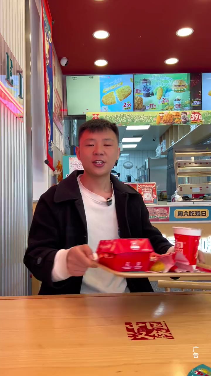 享哆味任选四件套来了,安排 好吃不贵经济实惠 快来一起尝个鲜 享哆味中国汉堡