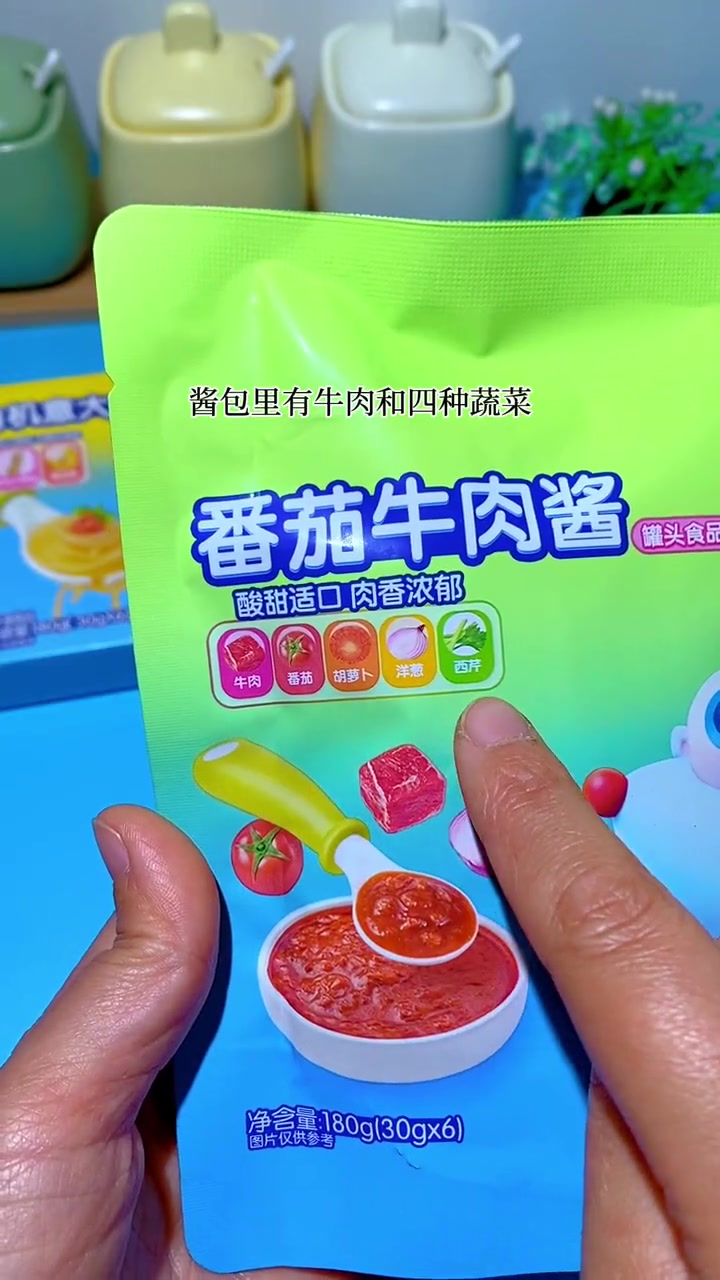 不想厨房忙活半天孩子只吃一口的妈妈,一定要给孩子试试这个番茄牛肉酱意面,简单方便又好吃 宝