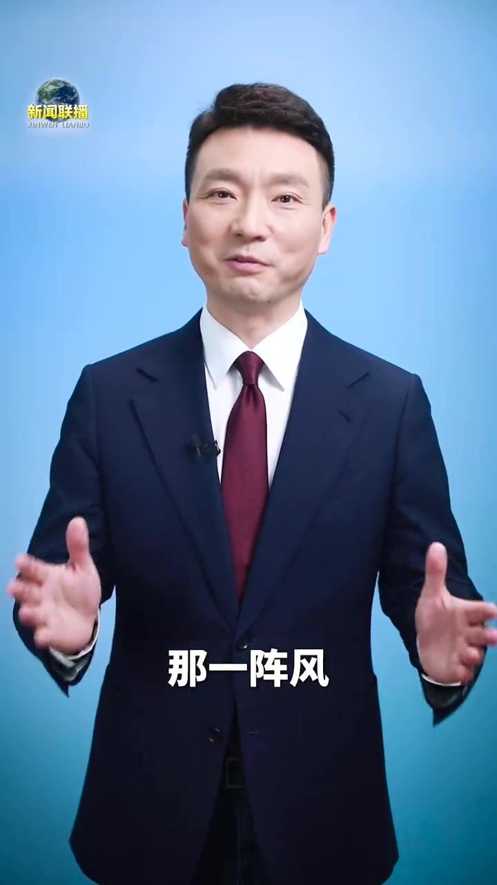 主播说联播丨 从“麻”“辣”“烫”,看新晋“顶流”出圈秘籍