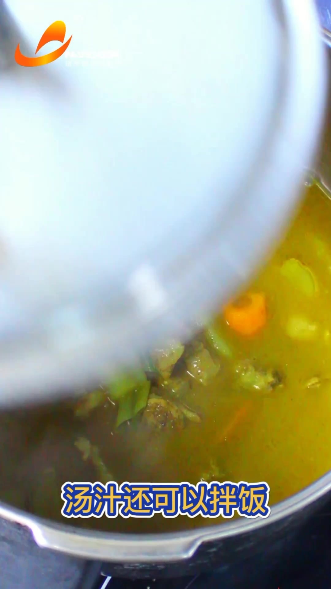 用咖喱酱一分钟教你做会美味的咖喱鸡#石家庄酱料