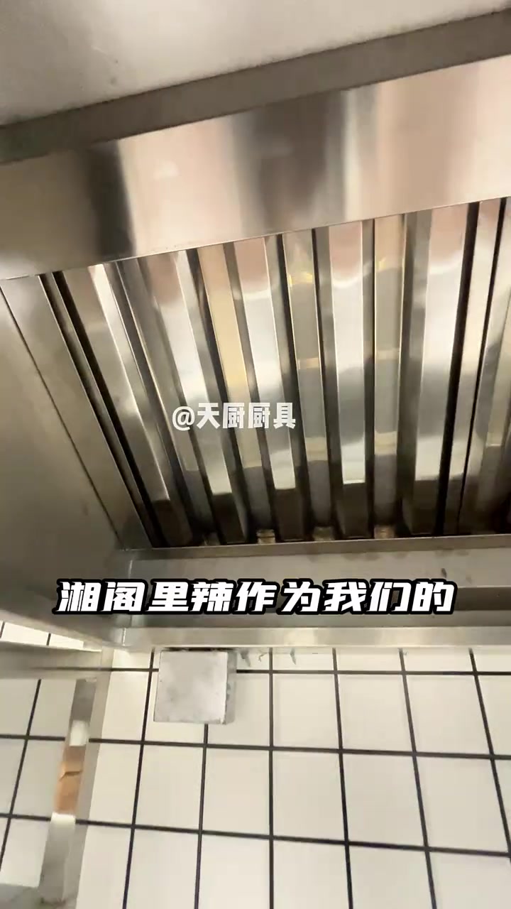 湘阁里辣惠州仲恺店厨房案例 