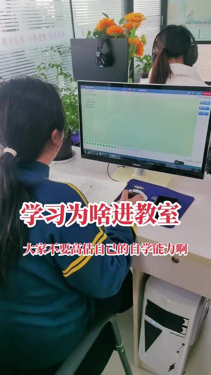 学习呢是一个社交行为,它是需要环境配套做刺激的,其实大家用脑子想一想,就知道国家为什么要投