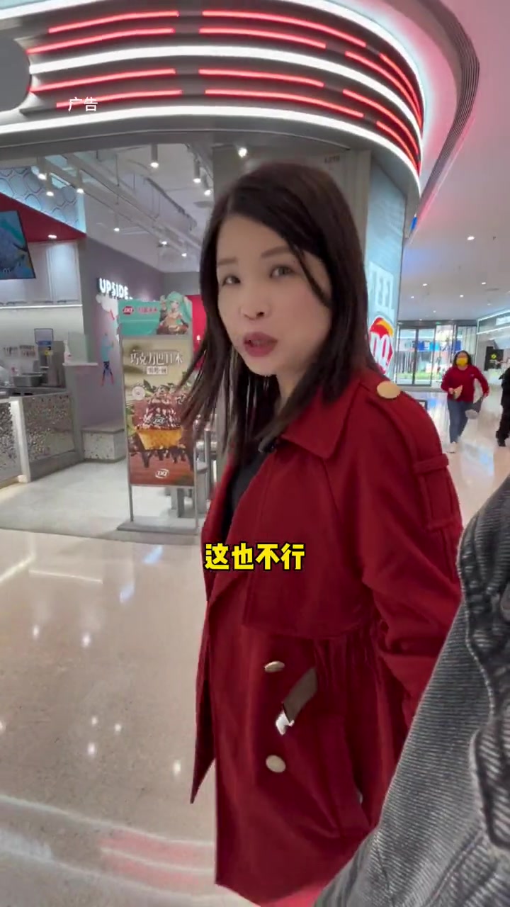 感觉那里不对,但又说不出来哪里不对劲,我是不是被套路了?DQ享你所乐 春天是冰淇淋的季节 