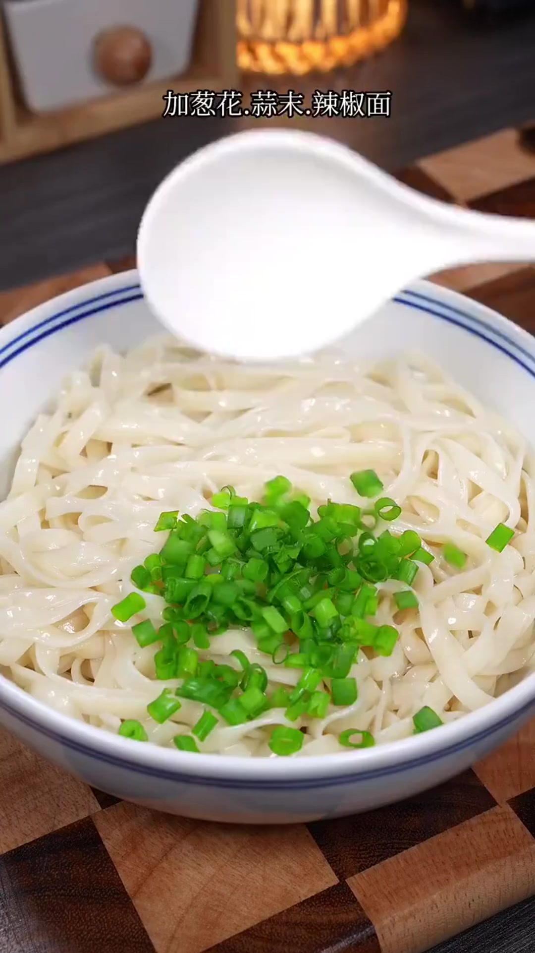 以后晚上下班不想做饭,你就试试这个酸辣凉拌面,简单又美味!