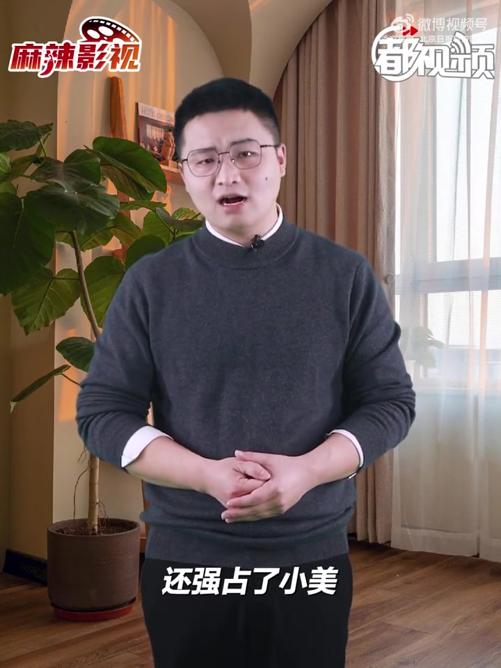 「麻辣影视|《周处除三害》的两位“反派大哥”,原来都是宝藏演员」《周处除三害》大卖,不光男