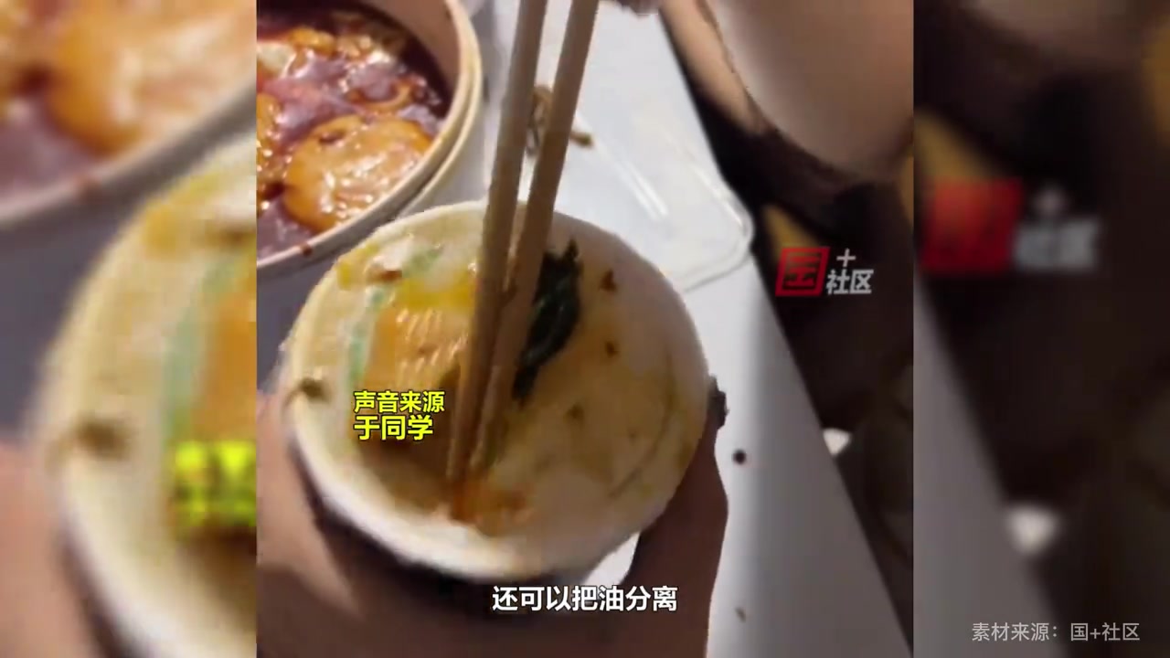 女生宿舍一起吃麻辣烫,机智舍友用奶茶杯改造成碗