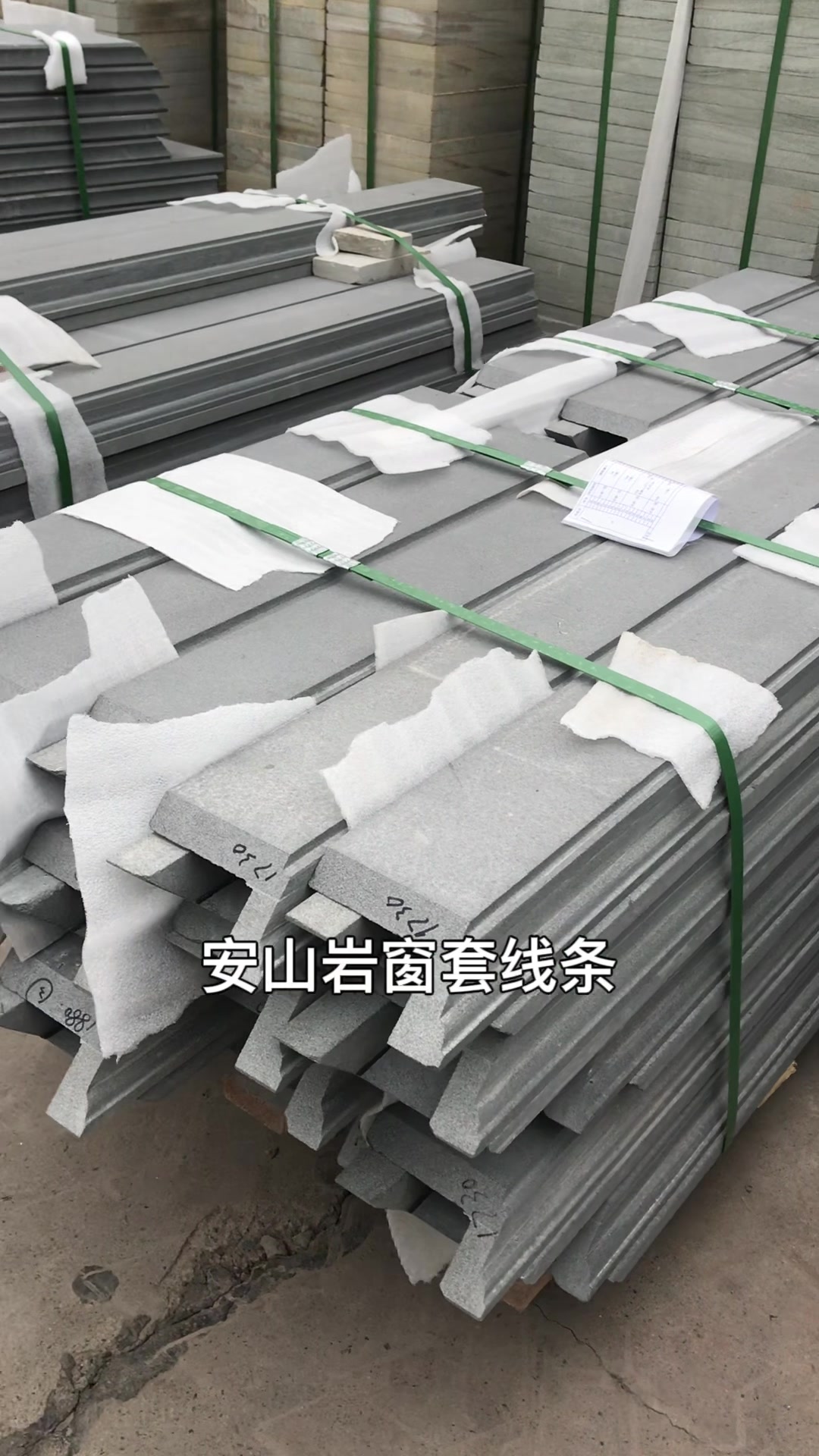 徽派建筑门窗套,安山岩石材准备发货,期待安装效果