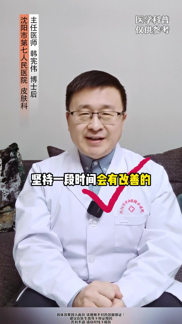 皮肤摸起来疙疙瘩瘩,医生教你这样处理 鸡皮肤 毛周角化症 皮肤问题 疙瘩 夏天