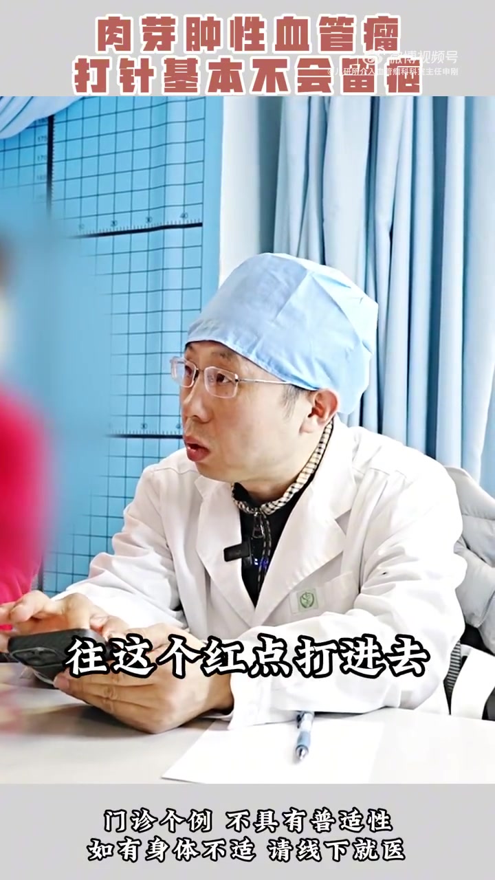 肉芽肿性血管瘤 打针基本不会留疤 化脓性肉芽肿 肉芽肿性血管瘤