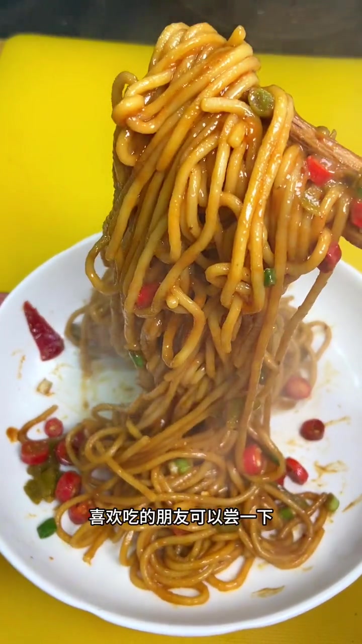 一个人在家不想做饭了就来上一包这武汉滴热干面!方便快捷而且还很好吃!正宗武汉热干面做法 湖