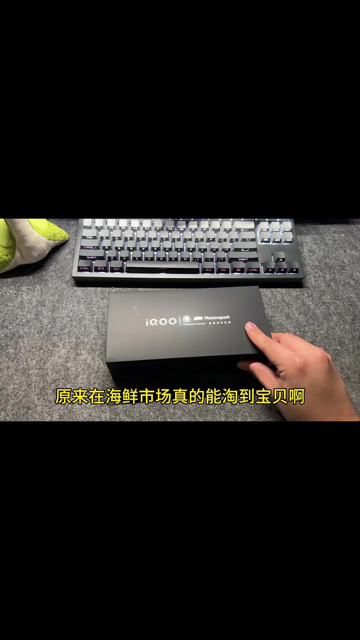 怎么样才能在海鲜市场能淘到这么好的宝贝