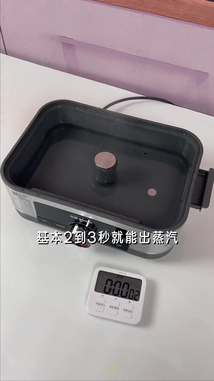 东菱电蒸锅是有“蒸”本事的!多功能+不锈钢蒸汽通路+120度蒸汽!它值得!姐妹们之前推荐的