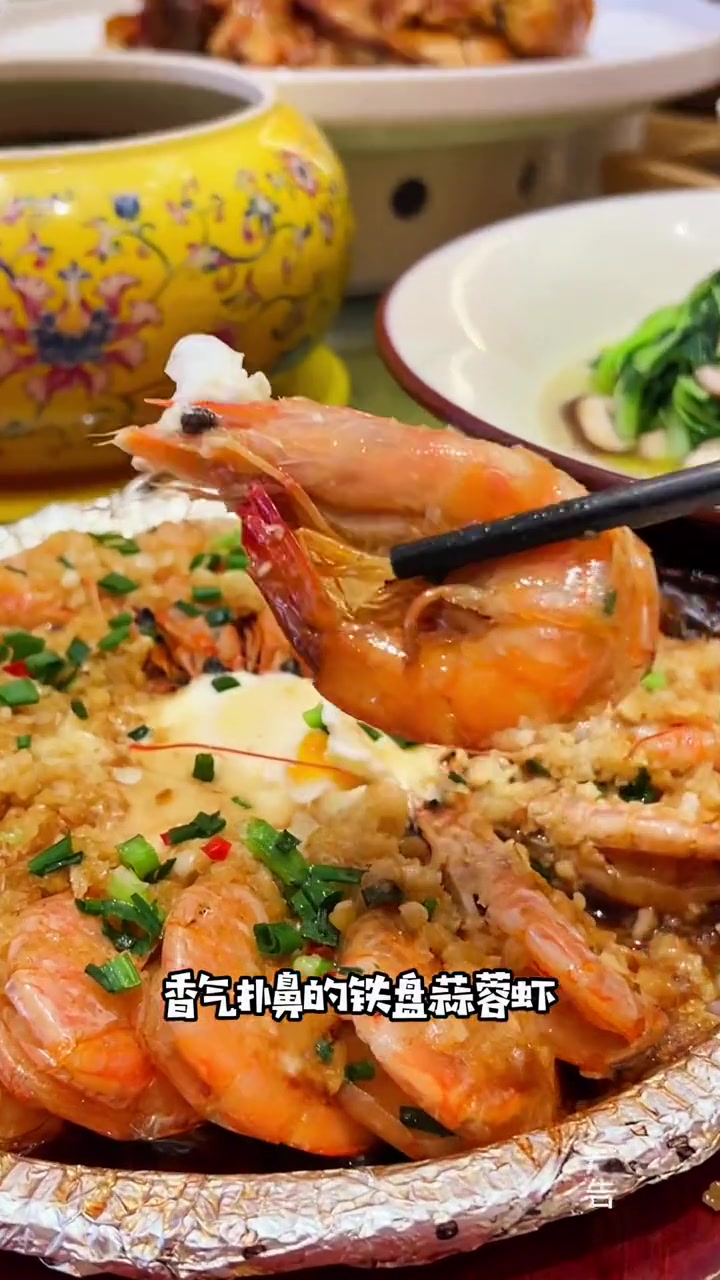 八个人上饭店四百不到就能吃这么丰盛了!晚餐吃什么 同城美食 聚餐聚会 商务宴请