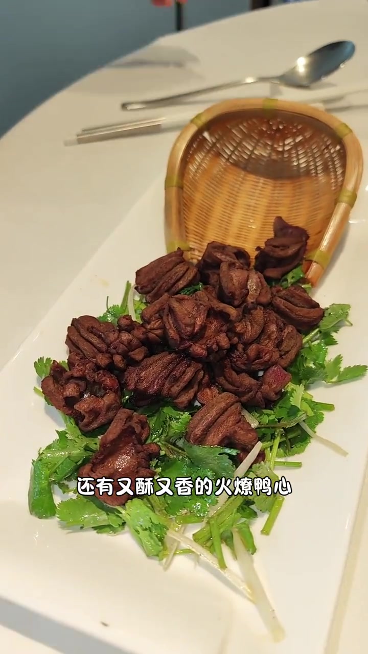 人均90不到吃全聚德烤鸭大餐,很难得的机会!全聚德烤鸭 北京烤鸭 朋友聚会 百年老字号