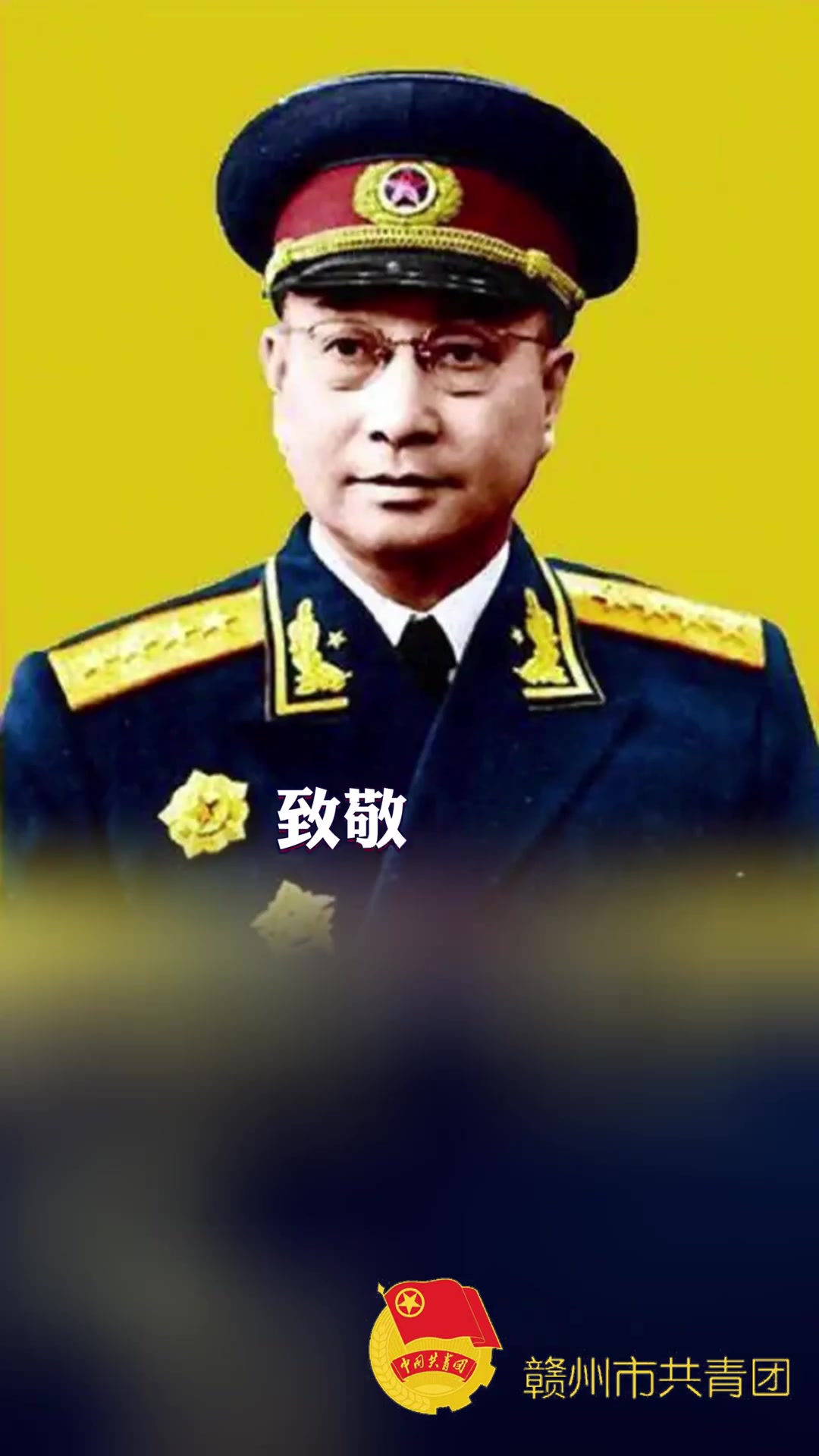 第171集|63年前的今天,陈赓大将逝世,缅怀,致敬!人物故事
