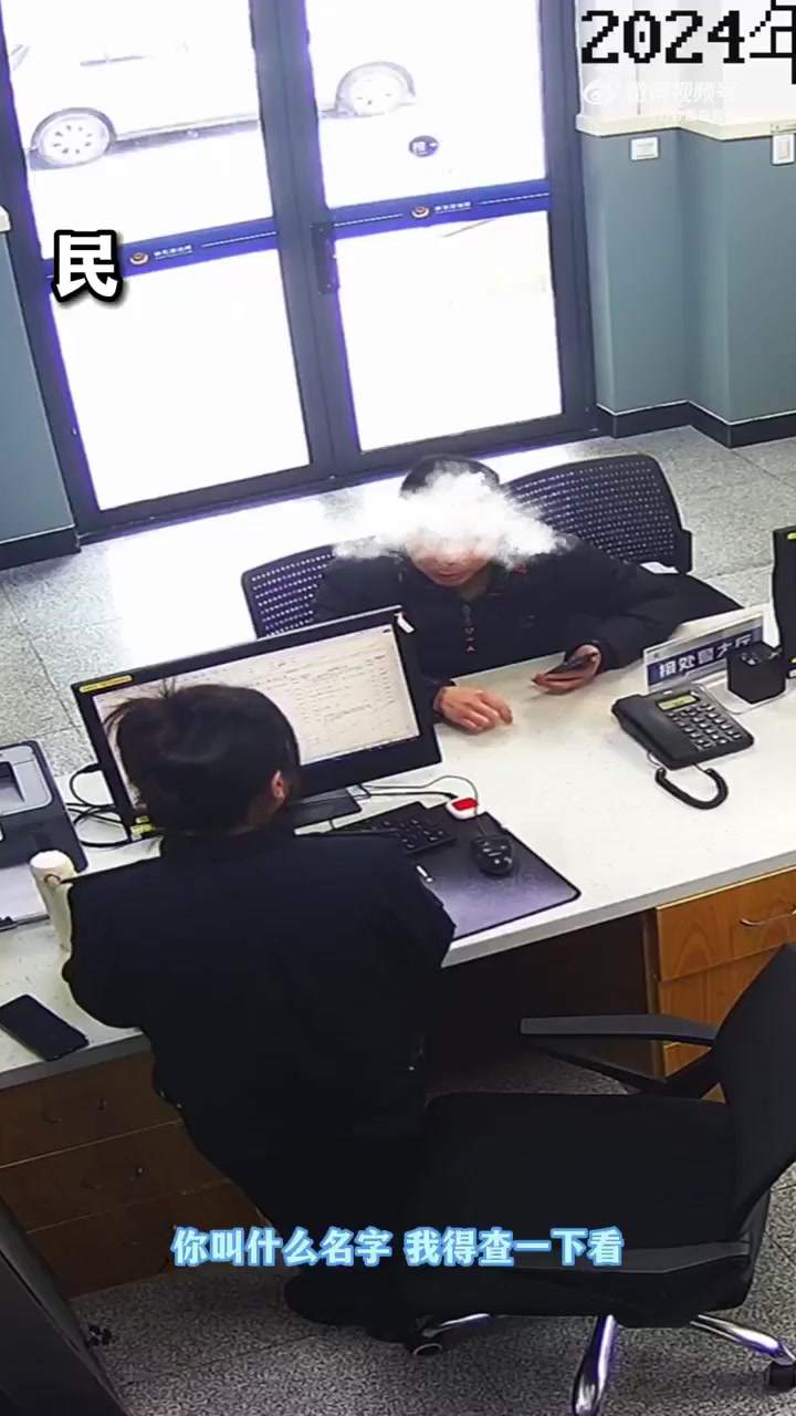 「男子不信自己是逃犯特地到派出所求证被抓」近日,浙江嘉兴海宁,一男子来到 嘉兴公安 海宁硖