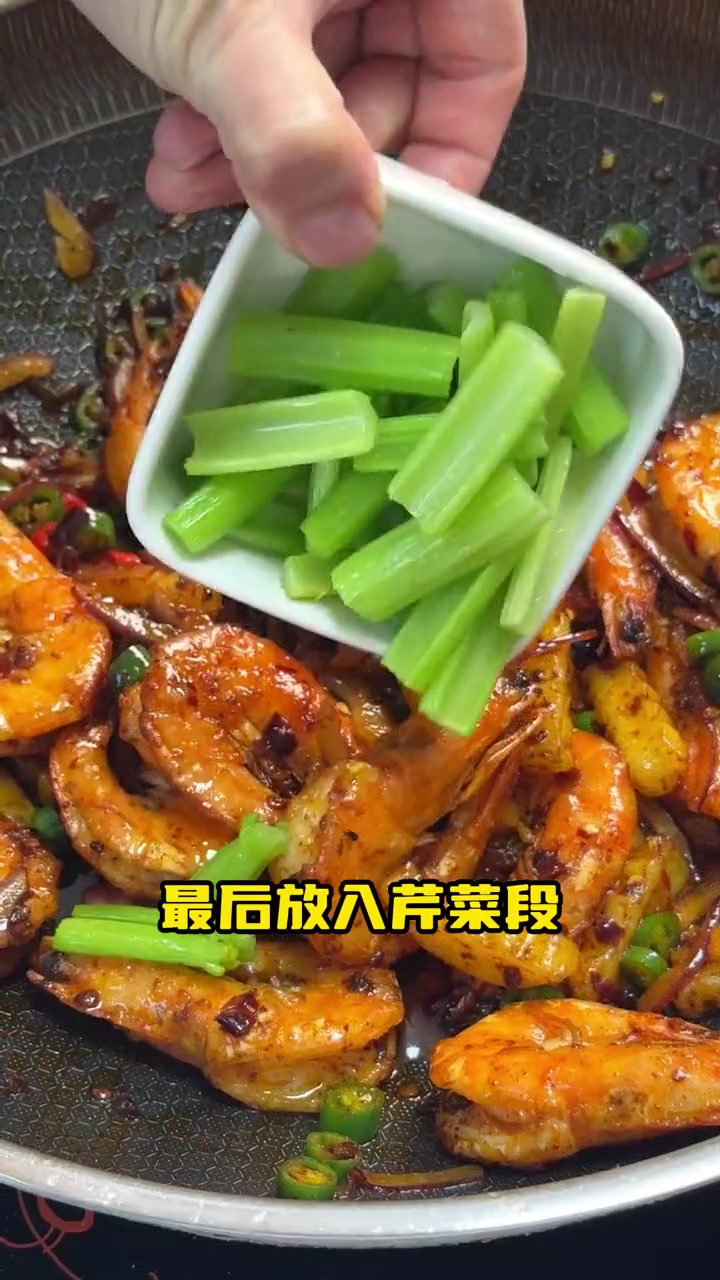 教你川菜香辣大虾的家常做法,香辣过瘾,好吃又下饭 香辣虾 餐饮人 餐饮创业 复合调味料 酱