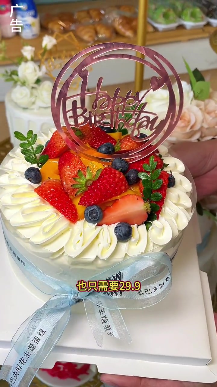 幕巴夫鲜花主题蛋糕店,17号新店开业,优惠活动很多,在视频左下角优惠团购下单带点回去给孩子