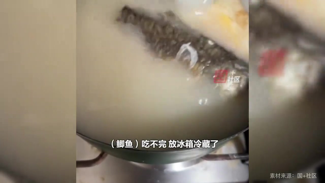 女子买四条鲫鱼炖汤,有两条炖好后发现放鱼碗内疑似有寄生虫