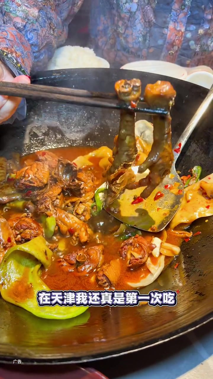 甜胚子酸奶,地道皖北地锅鸡,嘎嘎香,左下角 可团!2024第一顿先吃 地锅鸡贴饼 天津美食