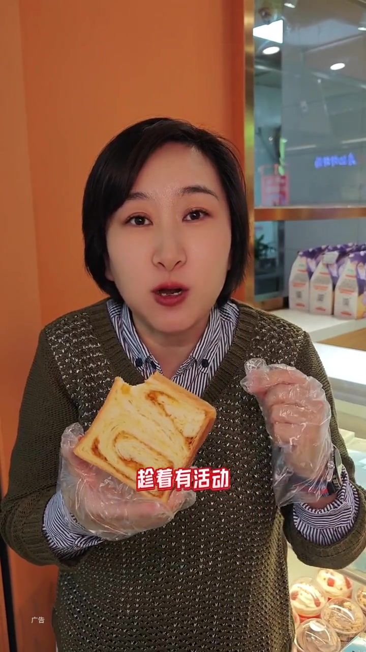 爸爸糖人气吐司5选1只要27块9!还不冲?吐司面包 爸爸糖 爸爸糖吐司 吐司