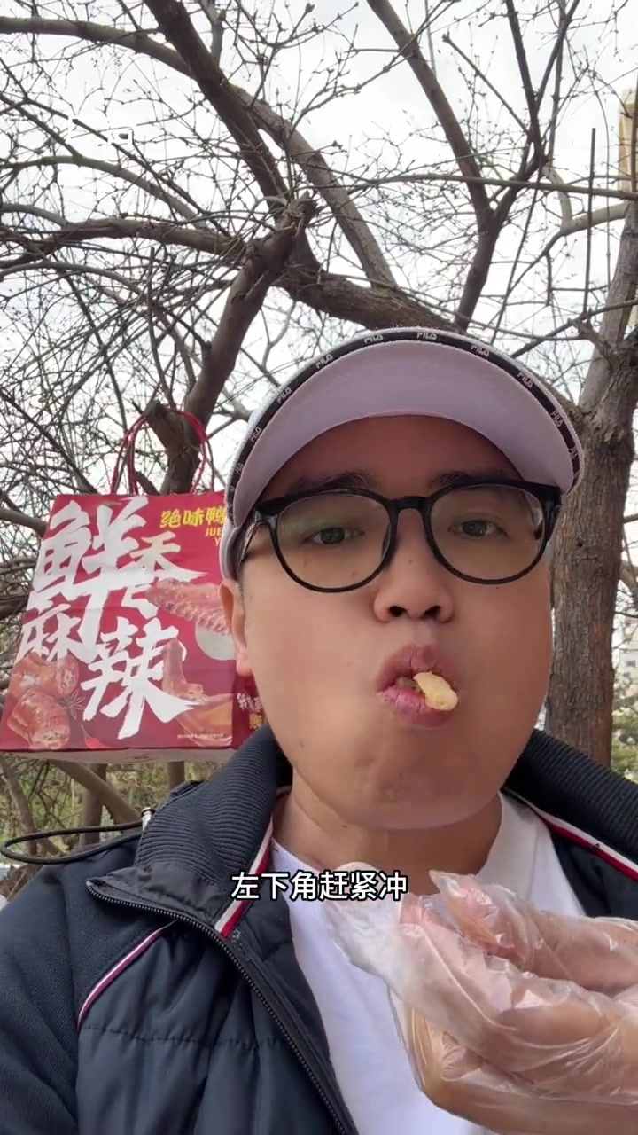 绝味鸭脖上新,速度囤!爆好吃够绝味、爪住春天的味道、绝味脱骨凤爪爆一爪、解锁一份春日限定