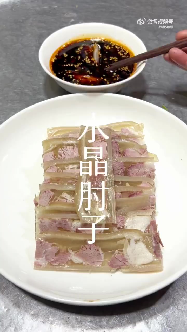 传统做法水晶肘子,学会了你就是大厨!厨艺教程
