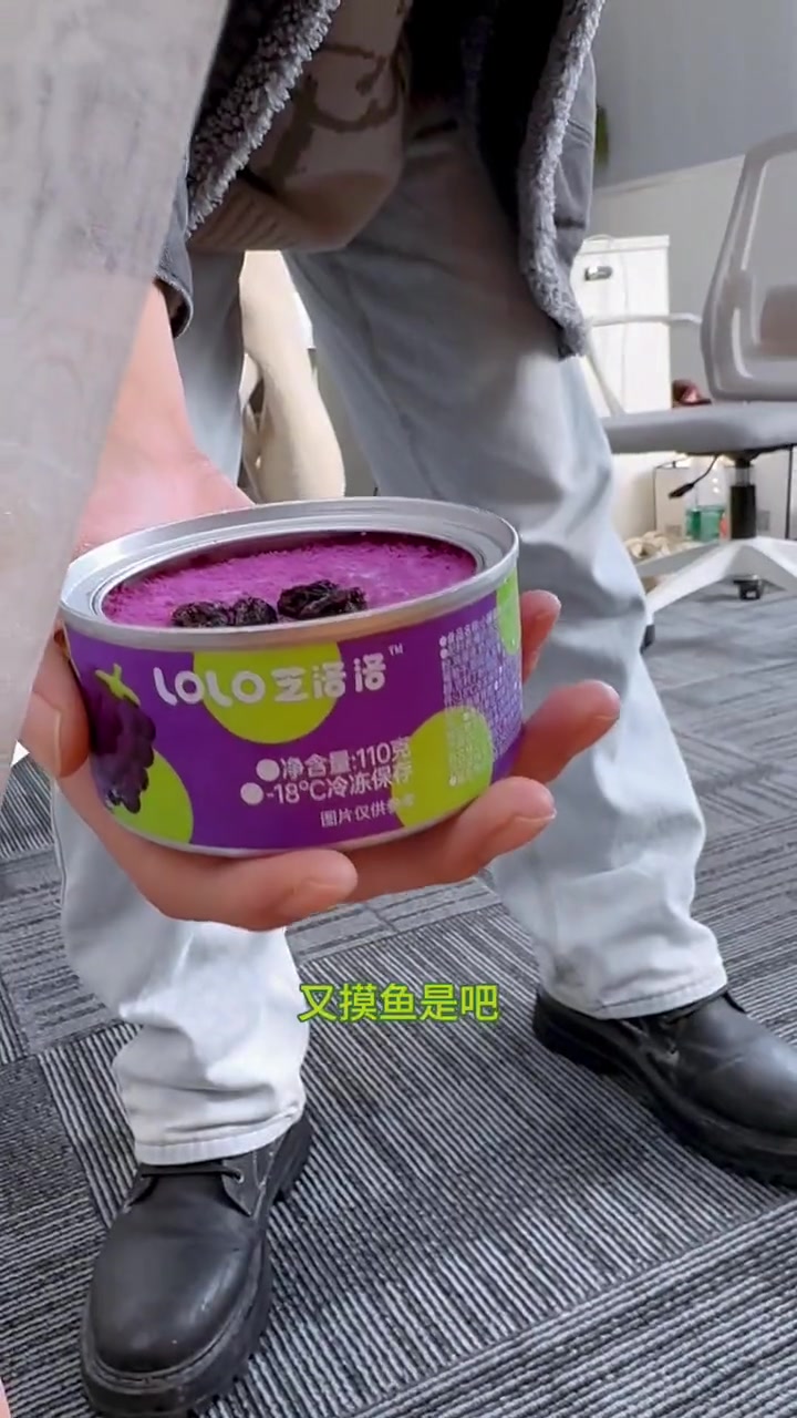 没想到这么小声吃东西还是被老板发现了!罐头蛋糕 美食趣胃计划 深夜偷吃 小窝偷吃日记 办公